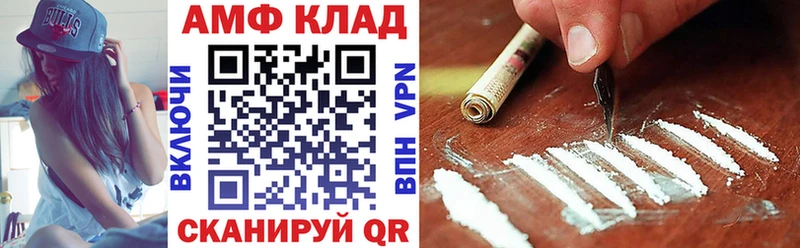 где купить наркотик  Симферополь  Амфетамин VHQ 