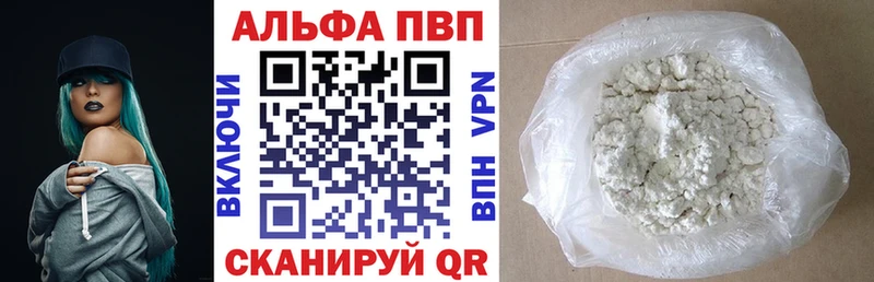 Alpha PVP крисы CK  OMG как войти  Симферополь 