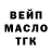 Метадон белоснежный Esso