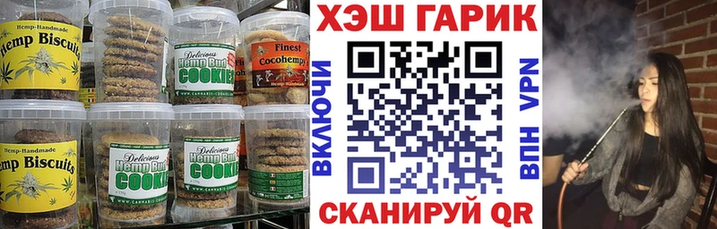 нарко площадка клад  Симферополь  Cannafood марихуана 