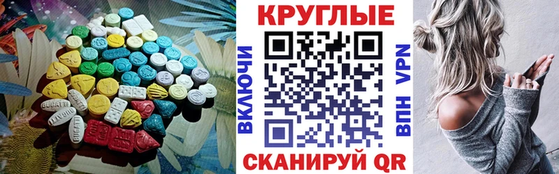 Ecstasy MDMA  сколько стоит  shop Telegram  Симферополь 