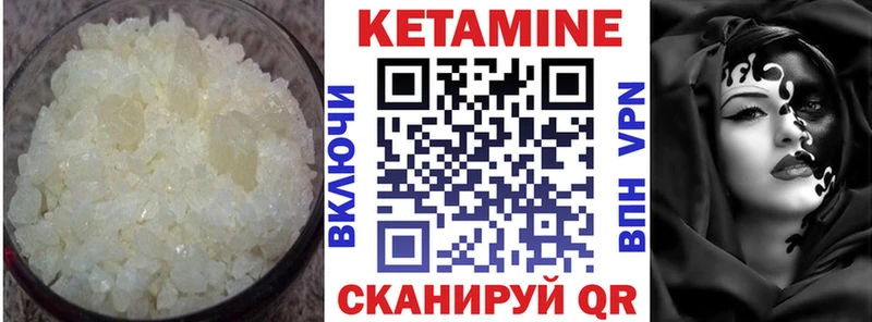 КЕТАМИН ketamine  купить наркоту  Симферополь 