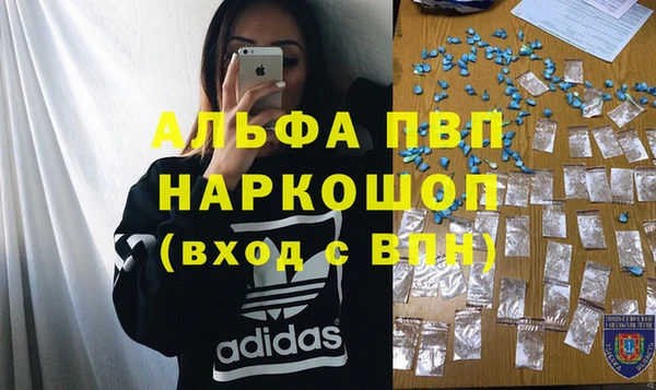 гашишное масло Верхний Тагил