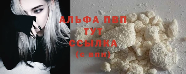 гашишное масло Верхний Тагил