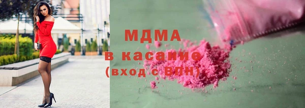 mdma Верея
