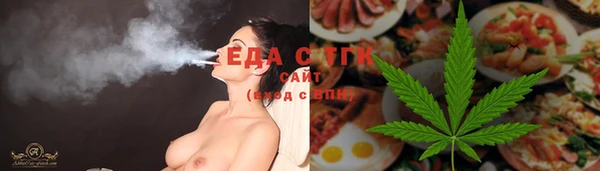 гашишное масло Верхний Тагил