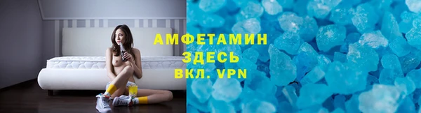 mdma Верея