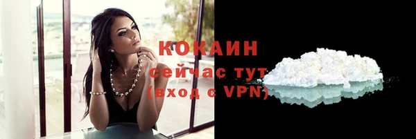 гашишное масло Верхний Тагил