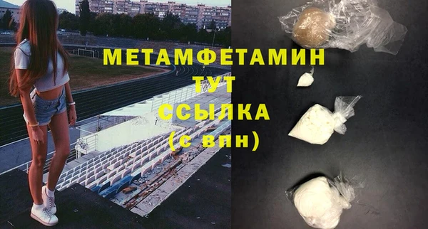 гашишное масло Верхний Тагил