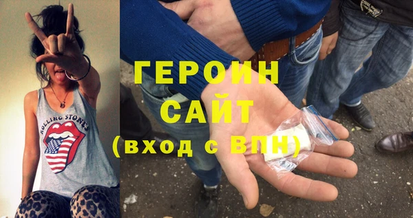 гашишное масло Верхний Тагил