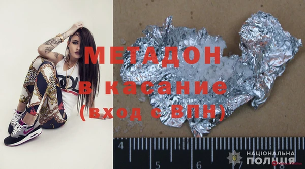 2c-b Верхнеуральск