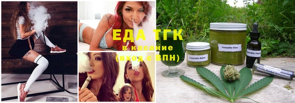 гашишное масло Верхний Тагил
