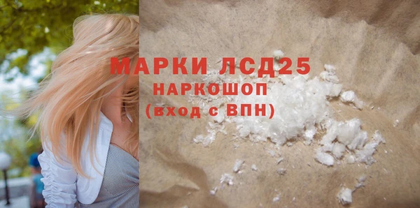 гашишное масло Верхний Тагил