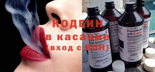 гашишное масло Верхний Тагил