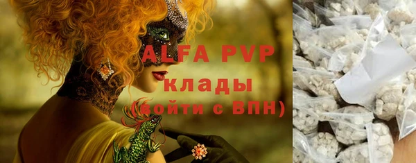 mdma Верея
