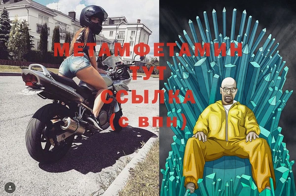 2c-b Верхнеуральск