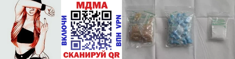 MDMA кристаллы  Симферополь 
