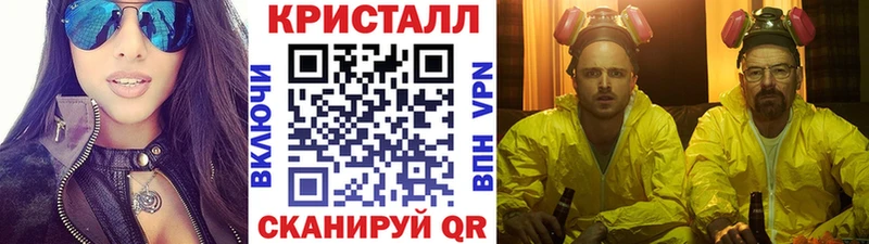 кракен ONION  Симферополь  Метамфетамин винт  купить  