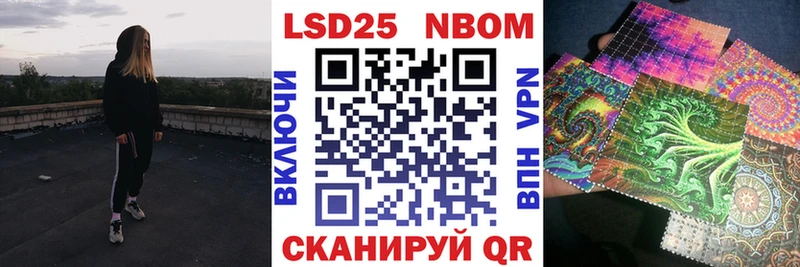 Марки N-bome 1,8мг  Симферополь 