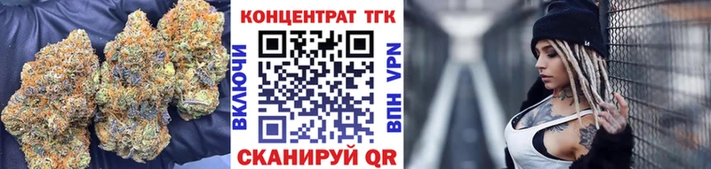 ТГК гашишное масло  МЕГА ТОР  Симферополь  где можно купить наркотик 