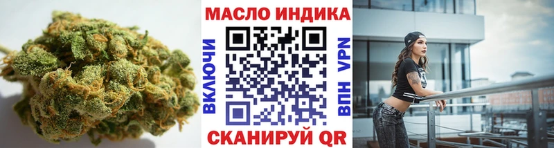 Дистиллят ТГК вейп Симферополь